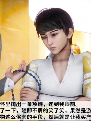 [唐] 緑帽滿漢全席 1_0005