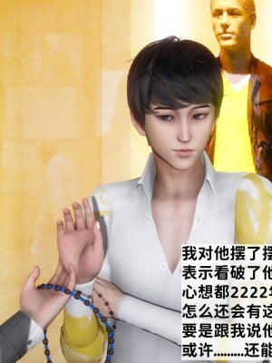 [唐] 緑帽滿漢全席 1_0006