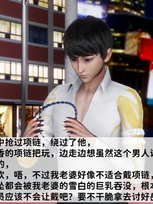 [唐] 緑帽滿漢全席 1_0009