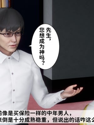 [唐] 緑帽滿漢全席 1_0010