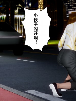 [唐] 緑帽滿漢全席 1_0013
