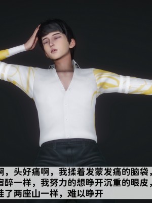 [唐] 緑帽滿漢全席 1_0017