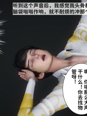 [唐] 緑帽滿漢全席 1_0018