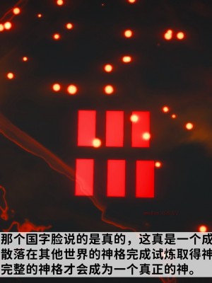 [唐] 緑帽滿漢全席 1_0027