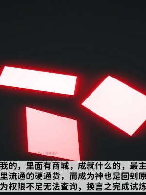 [唐] 緑帽滿漢全席 1_0028