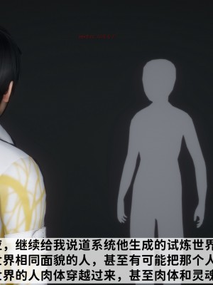 [唐] 緑帽滿漢全席 1_0029