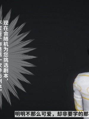 [唐] 緑帽滿漢全席 1_0031