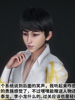 [唐] 緑帽滿漢全席 1_0032