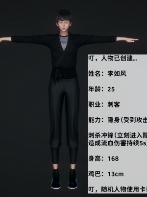 [唐] 緑帽滿漢全席 1_0034