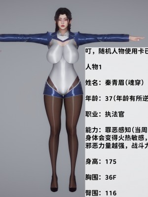 [唐] 緑帽滿漢全席 1_0035