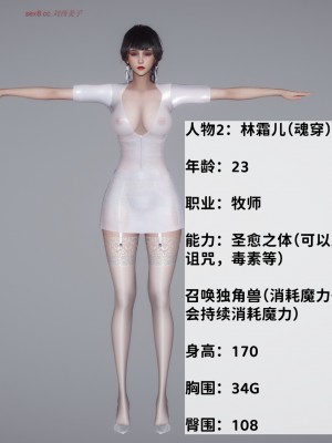 [唐] 緑帽滿漢全席 1_0036