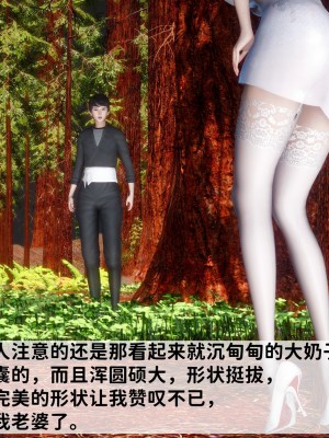 [唐] 緑帽滿漢全席 1_0041