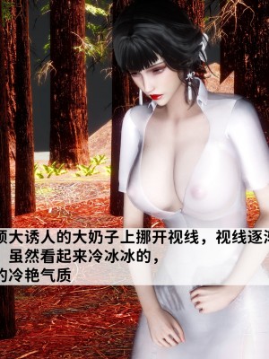 [唐] 緑帽滿漢全席 1_0043