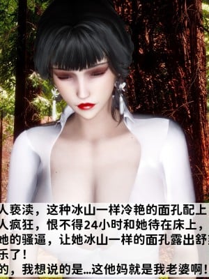 [唐] 緑帽滿漢全席 1_0044