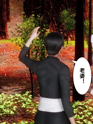 [唐] 緑帽滿漢全席 1_0045