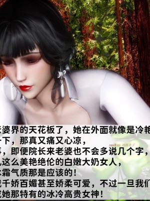 [唐] 緑帽滿漢全席 1_0066