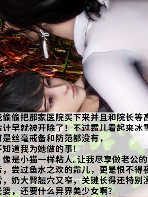 [唐] 緑帽滿漢全席 1_0067