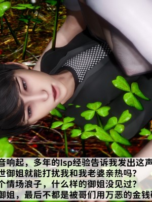 [唐] 緑帽滿漢全席 1_0069