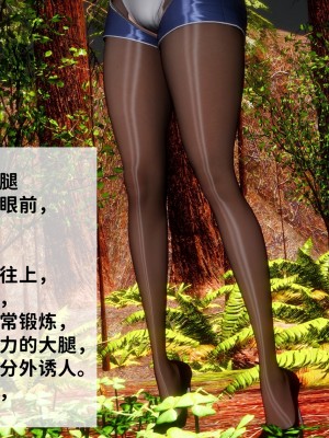 [唐] 緑帽滿漢全席 1_0070