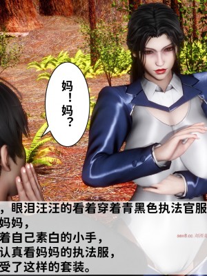 [唐] 緑帽滿漢全席 1_0074