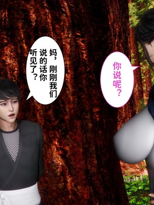 [唐] 緑帽滿漢全席 1_0078