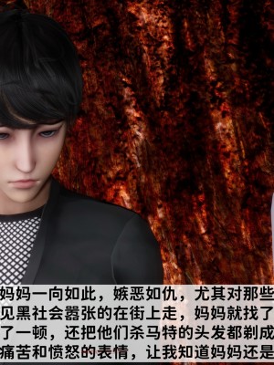 [唐] 緑帽滿漢全席 1_0081