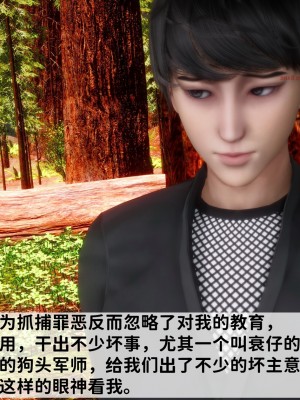 [唐] 緑帽滿漢全席 1_0082