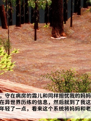 [唐] 緑帽滿漢全席 1_0097