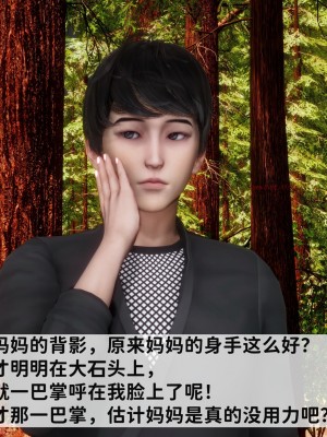 [唐] 緑帽滿漢全席 1_0101