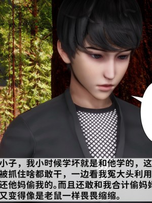 [唐] 緑帽滿漢全席 1_0106