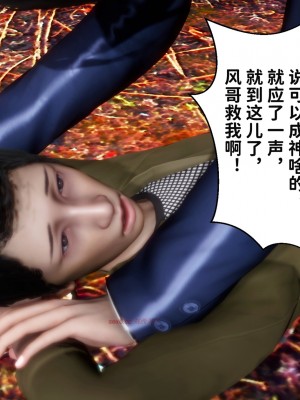 [唐] 緑帽滿漢全席 1_0109