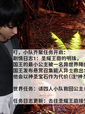 [唐] 緑帽滿漢全席 1_0117