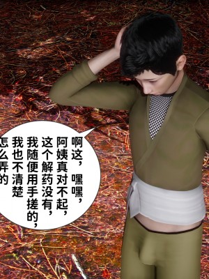 [唐] 緑帽滿漢全席 1_0125