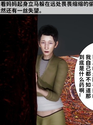 [唐] 緑帽滿漢全席 1_0127