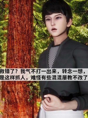 [唐] 緑帽滿漢全席 1_0128