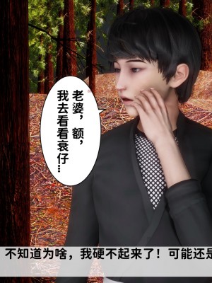 [唐] 緑帽滿漢全席 1_0154