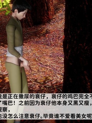 [唐] 緑帽滿漢全席 1_0163