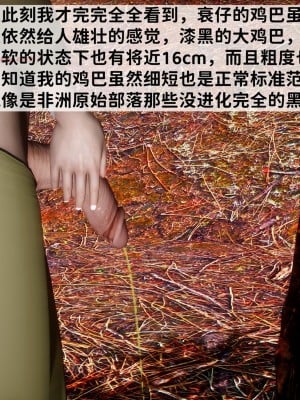 [唐] 緑帽滿漢全席 1_0164