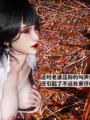 [唐] 緑帽滿漢全席 1_0167