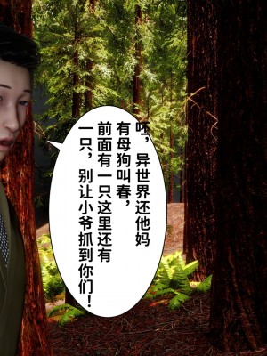 [唐] 緑帽滿漢全席 1_0168