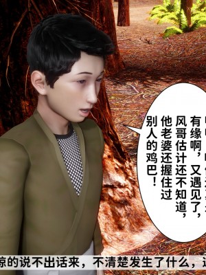 [唐] 緑帽滿漢全席 1_0173