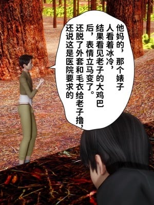 [唐] 緑帽滿漢全席 1_0174