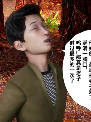 [唐] 緑帽滿漢全席 1_0175
