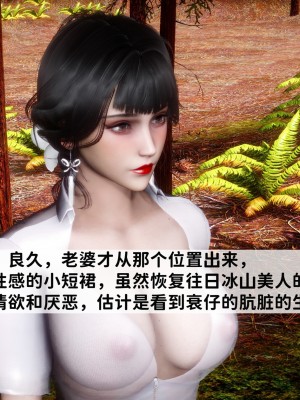 [唐] 緑帽滿漢全席 1_0179