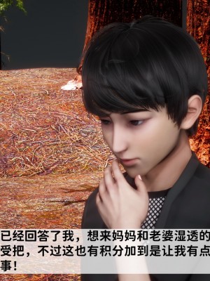 [唐] 緑帽滿漢全席 1_0182