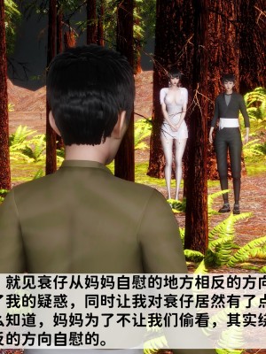[唐] 緑帽滿漢全席 1_0190