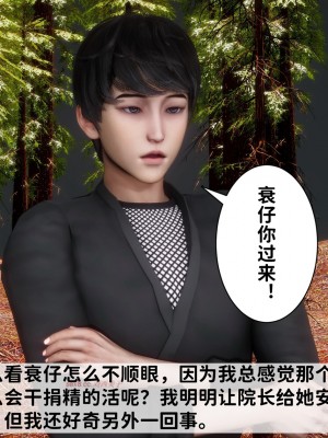 [唐] 緑帽滿漢全席 1_0192