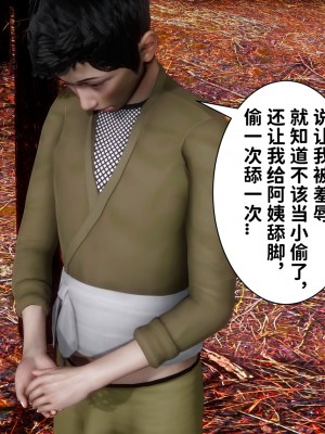 [唐] 緑帽滿漢全席 1_0195