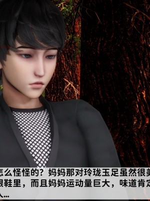 [唐] 緑帽滿漢全席 1_0197