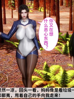 [唐] 緑帽滿漢全席 1_0201